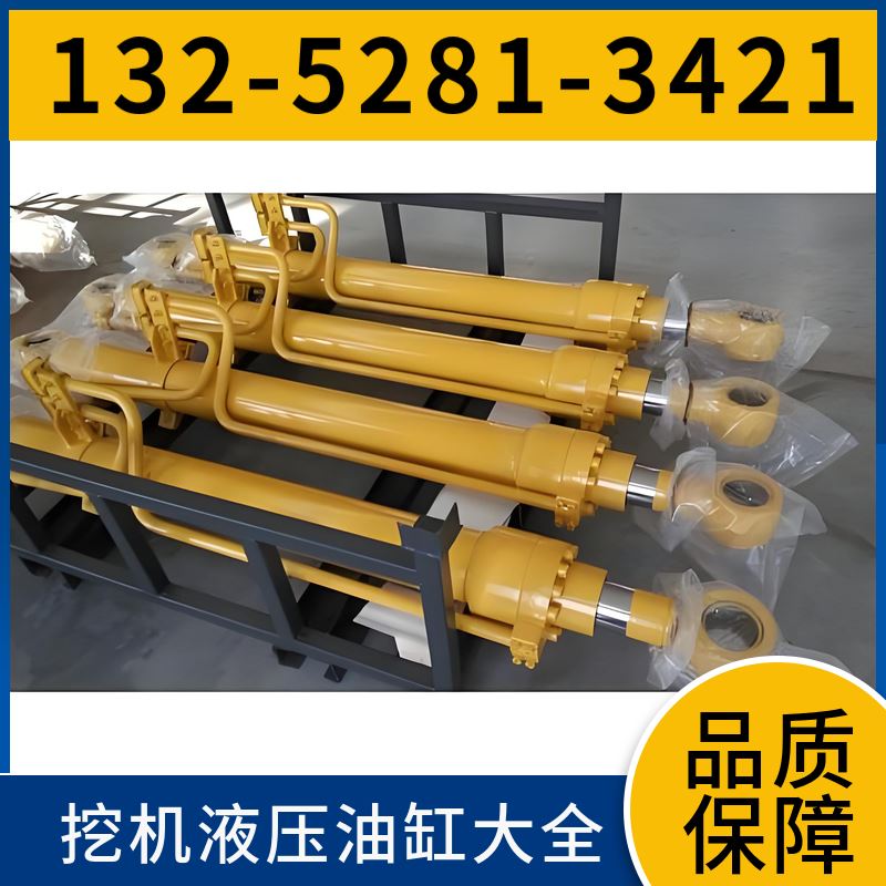 E329配套油缸 活塞杆 更低的故障率 超声波检测