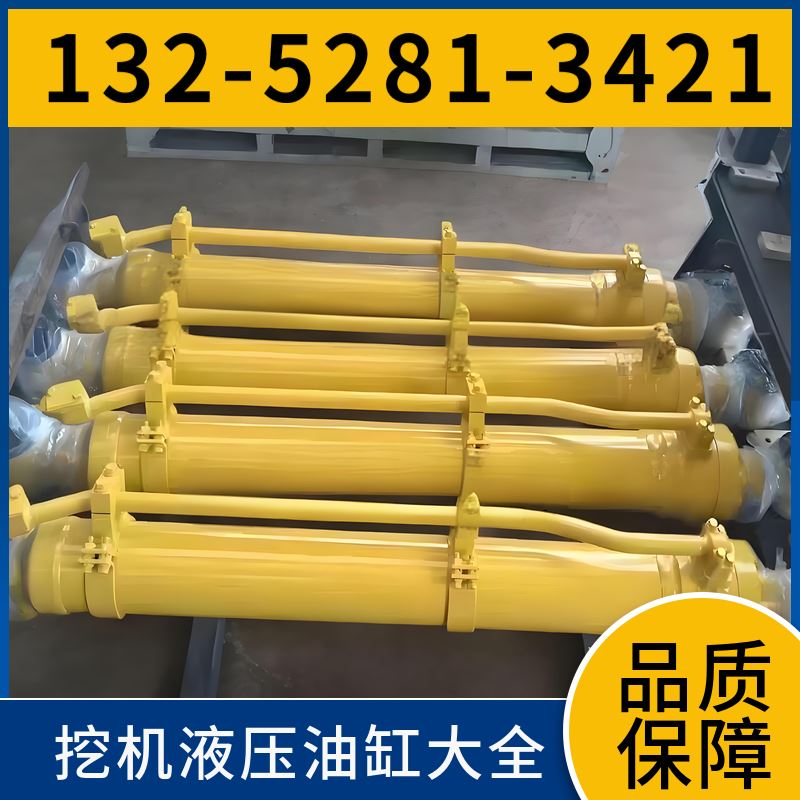 E329悬挂油缸 批发 更长的使用寿命 黑德兰出品
