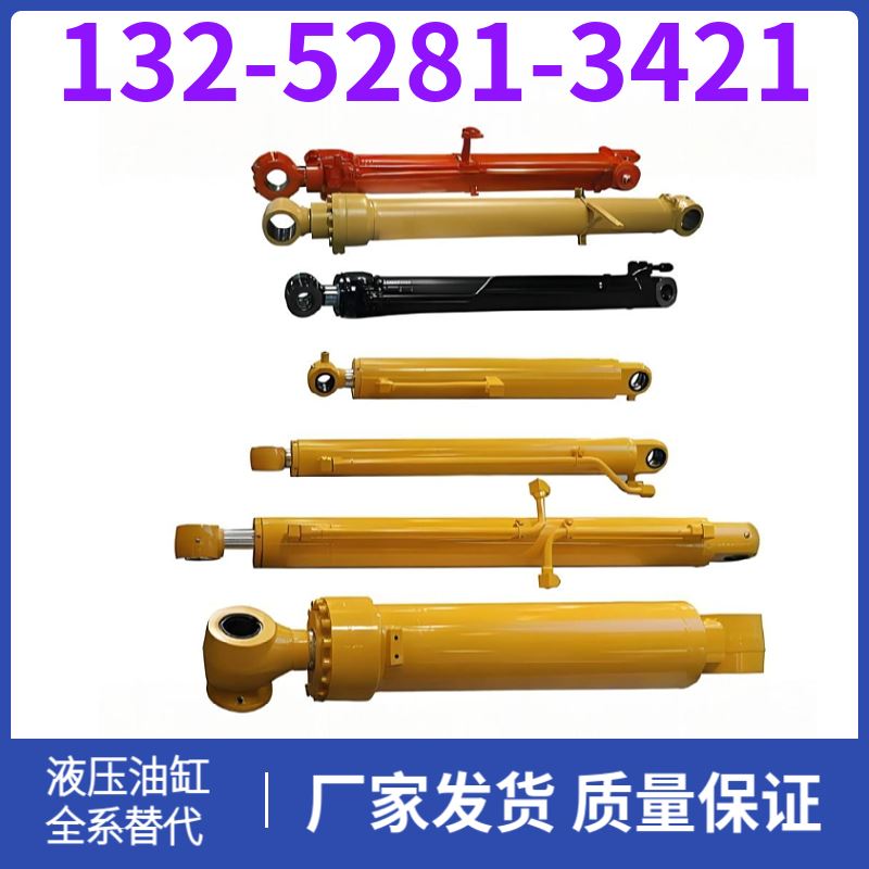 SK350 配套油缸 缓冲套 高强度钢锻造 活塞杆喷漆