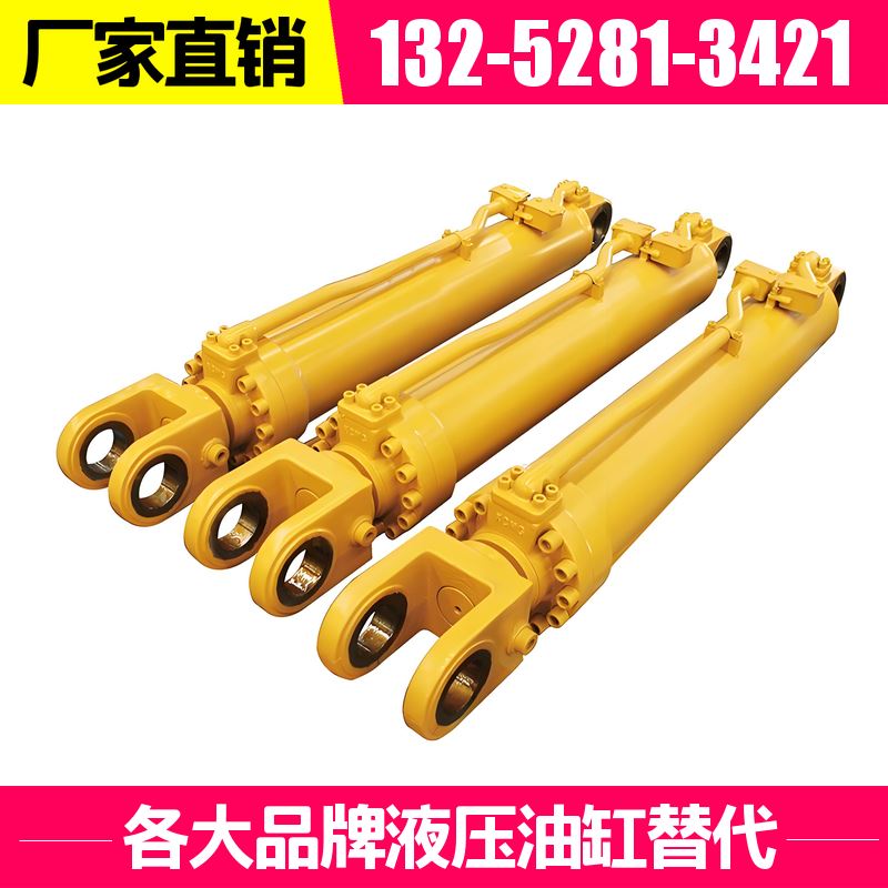 PC200挖机液压油缸 供应 更长的使用寿命 工程机械