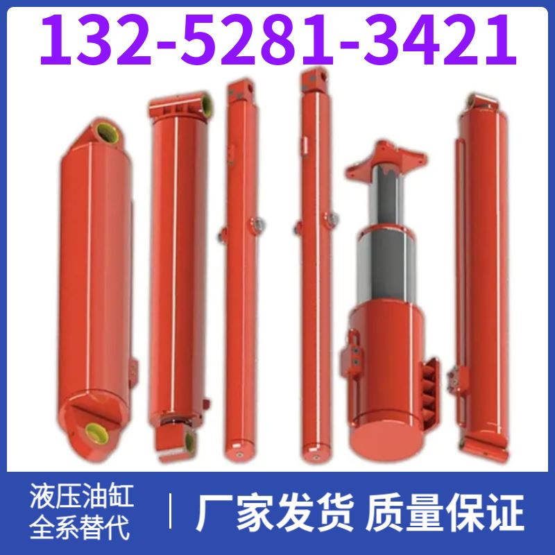 SK400 配套油缸 生产厂家 过载保护能力 染料渗透检测