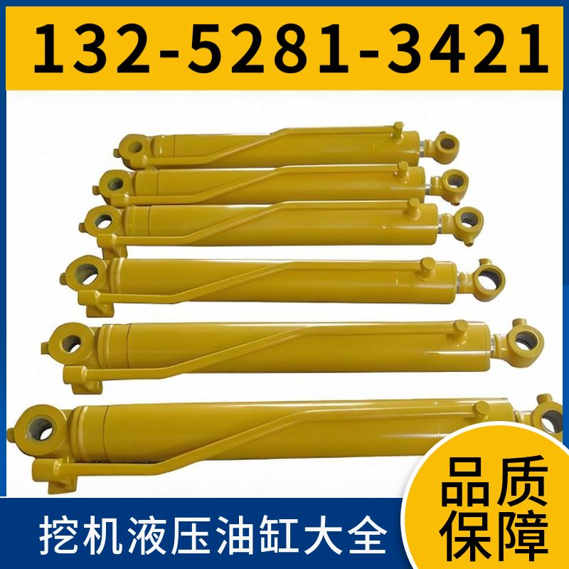 E325配套液压油缸 厂商 抗腐蚀性 活塞杆精加工