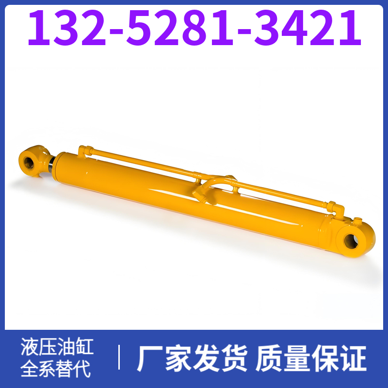SK210 液压油缸 生产厂家 镀铬处理 染料渗透检测