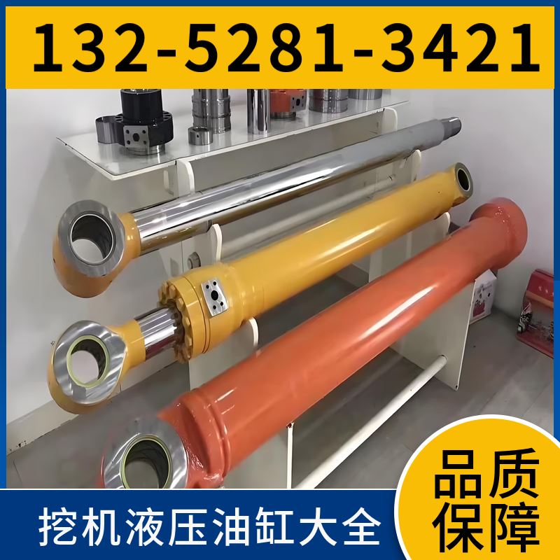 PC800配套液压油缸 品牌 更好的兼容性 活塞杆热处理
