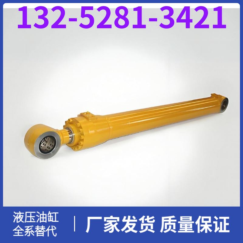 R250 挖机悬挂油缸 生产厂家 更长的使用寿命 活塞杆热处理