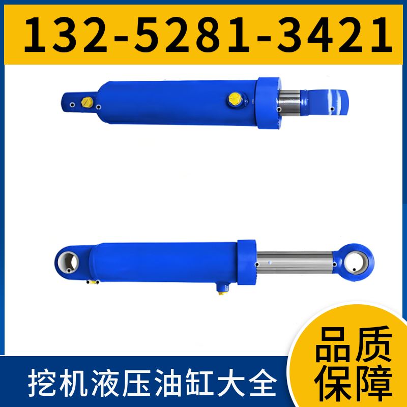 PC100挖机悬挂油缸 缓冲套 抗划伤行程 工程机械