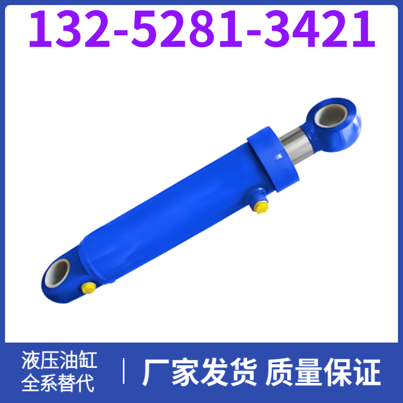 SE60 挖机斗杆油缸 供应 响应时间快 活塞杆热处理