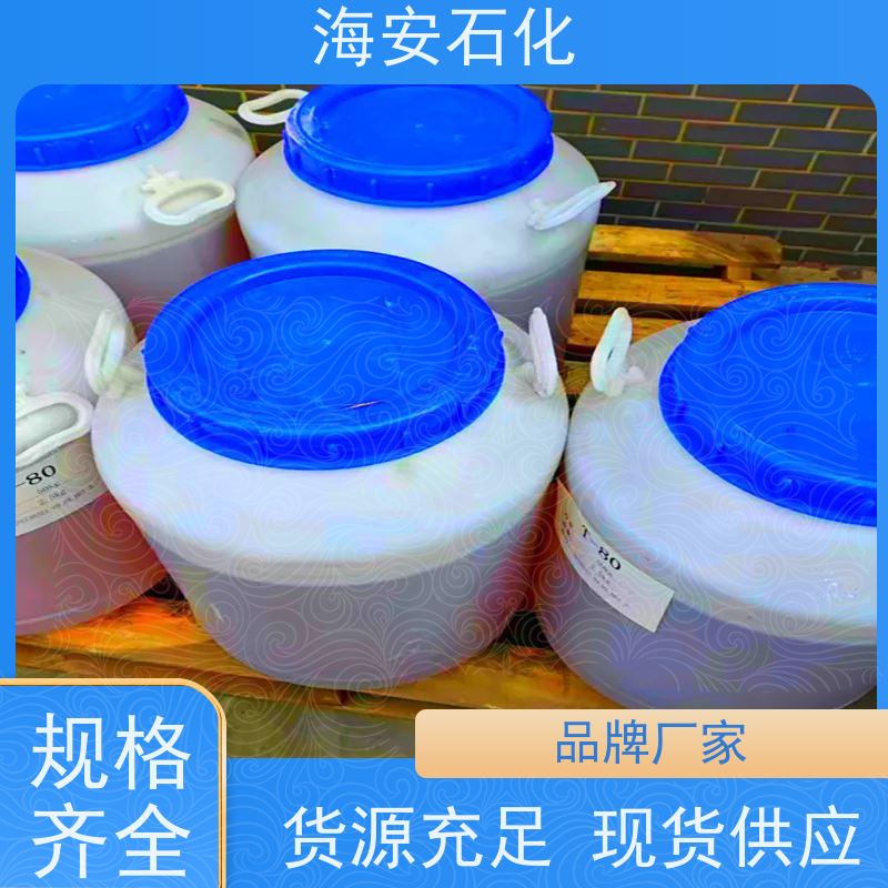 乳化剂 OP-7 辛基酚聚醚-7 乙氧基化辛基酚 CAS号 9036-19-5