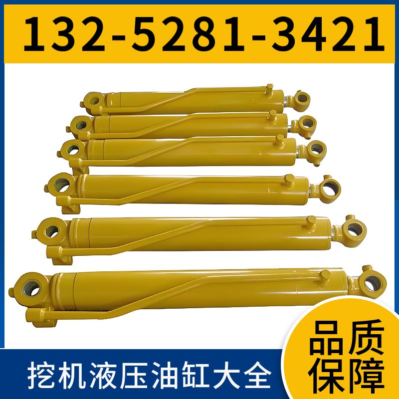 R200 挖机动臂油缸 批发 更长的使用寿命 染料渗透检测