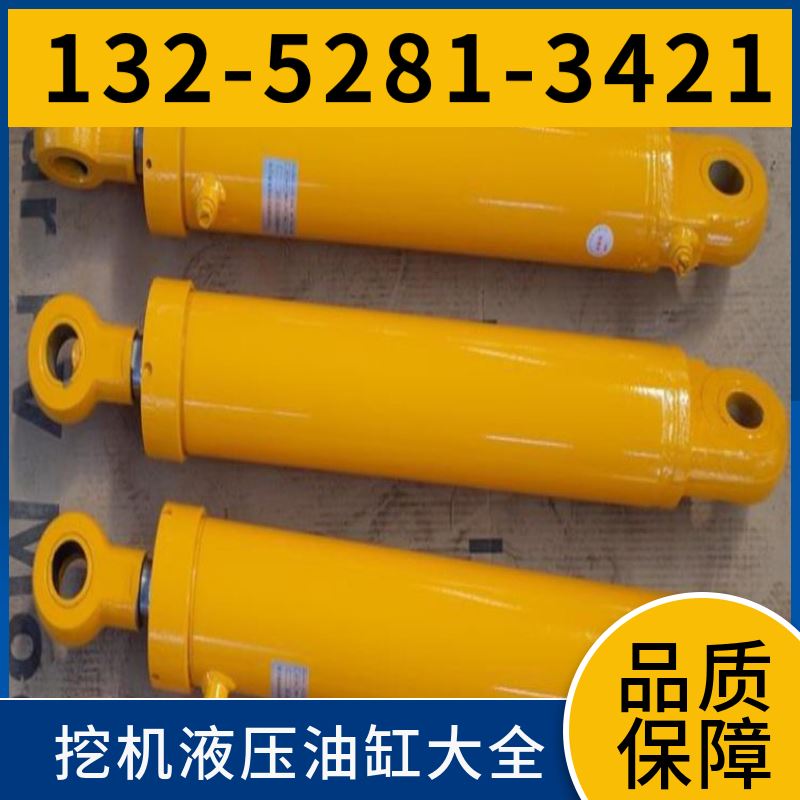 R450 挖机液压油缸 公司 过载保护能力 表面电镀