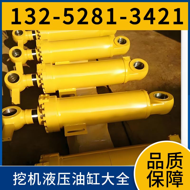 E329挖机悬挂油缸 生产厂家 抗腐蚀性 染料渗透检测