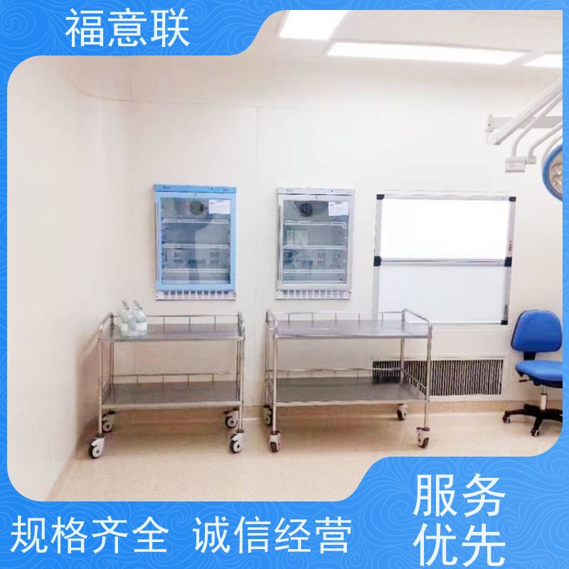 福意电器 FYL-YS-151L 嵌入式保暖柜 入墙式 4-38度每度可调