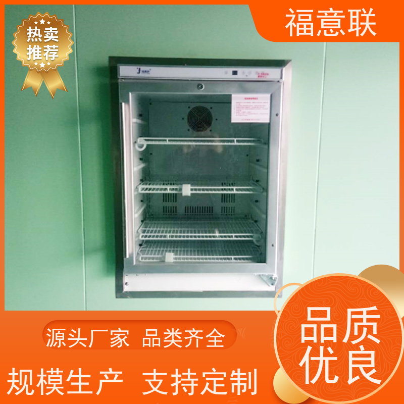 福意联电器 FYL-YS-280L 嵌入式保暖柜保冷柜 ICU 700*1000mm