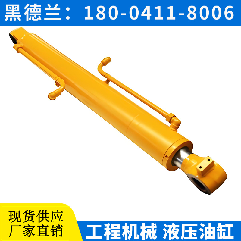E390液压缸 活塞杆 更长的使用寿命 黑德兰出品