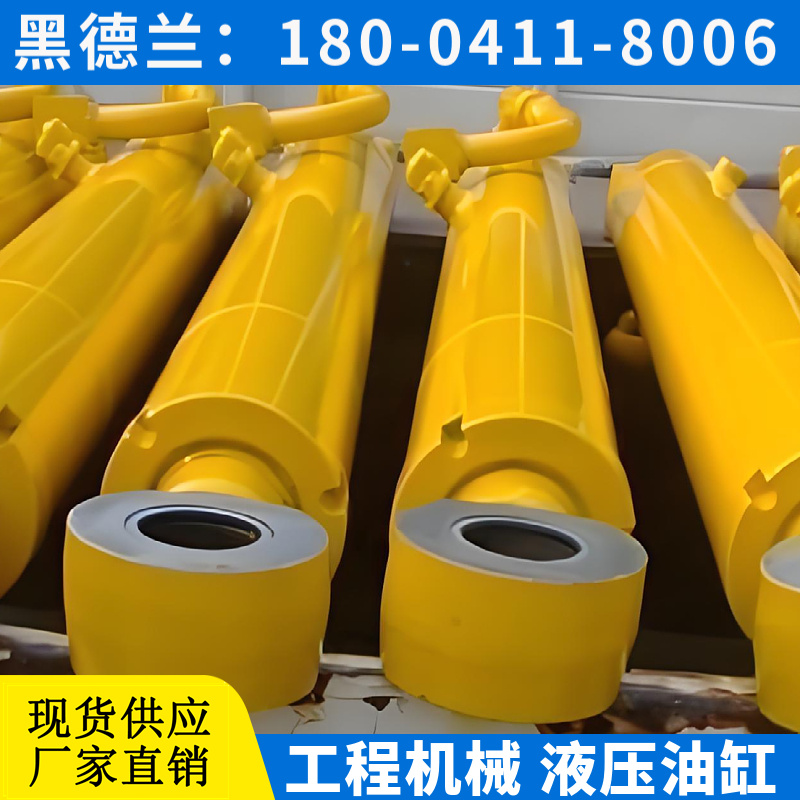 EX1100液压缸 密封圈 表面感应淬火 黑德兰出品