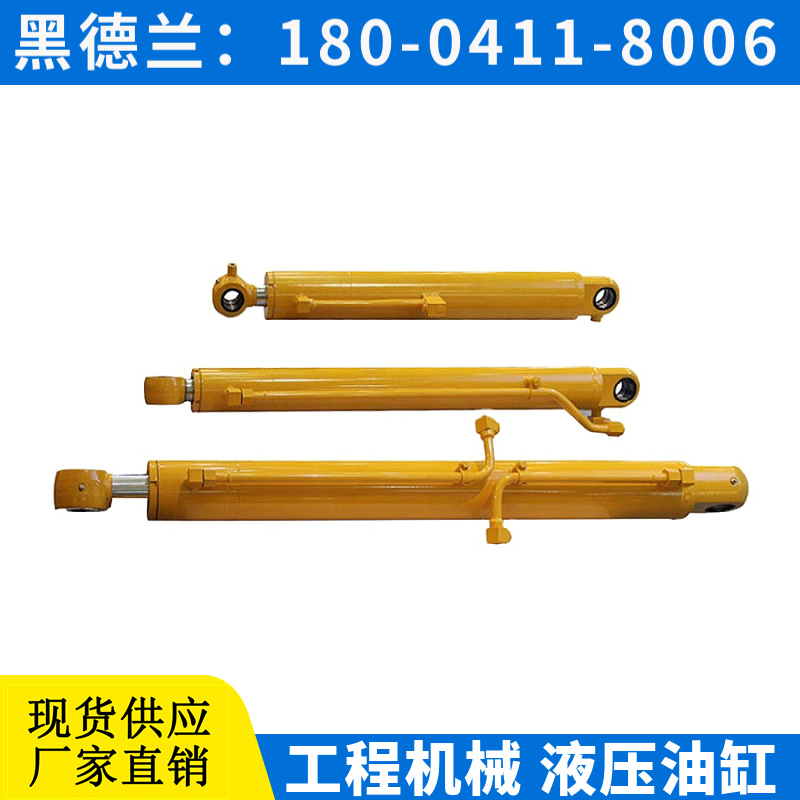 EC800液压缸 密封圈 更长的使用寿命 黑德兰出品