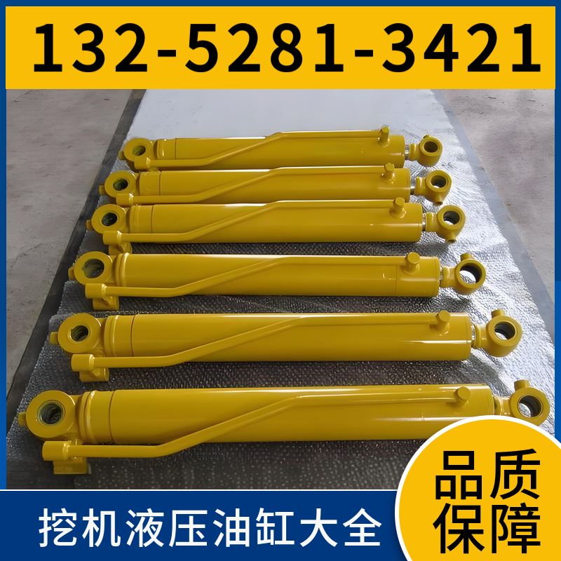 PC200挖机铲斗油缸 厂家 高强度钢锻造 精益焊接工艺