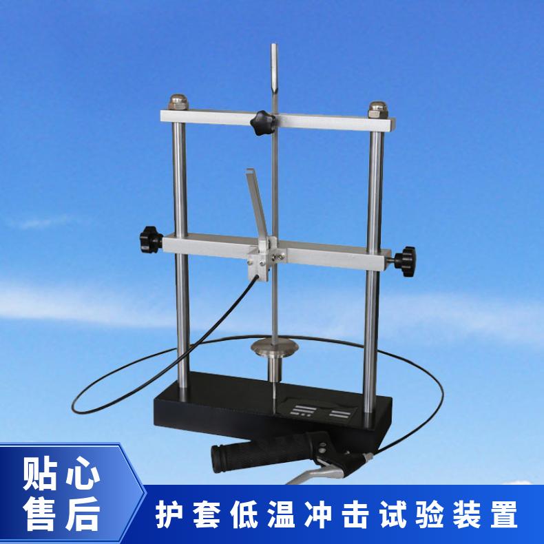 插头低温冲击试验装置 插座性能检测设备 希欧仪器 XU8712A