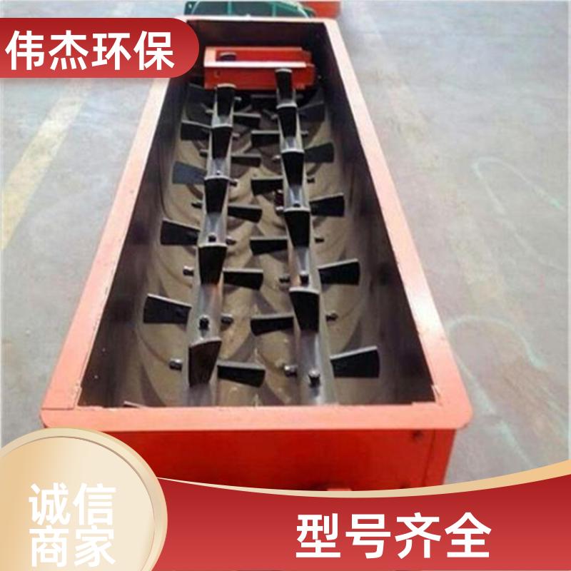 伟杰环保 焦化厂 双轴粉尘加湿搅拌机 耐磨耐高温 SJ60
