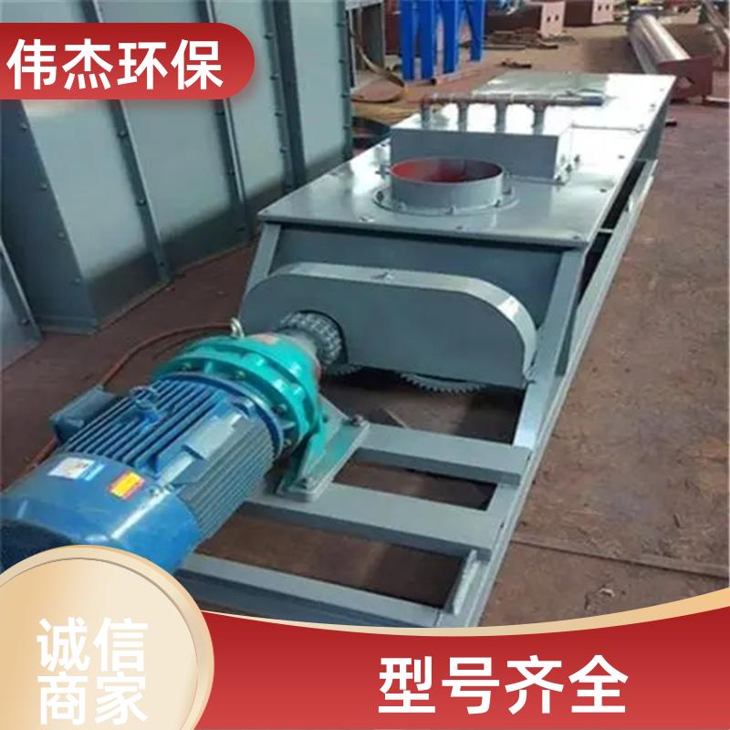 冶金行业 粉尘加湿搅拌机 耐磨耐高温 SJ10 伟杰环保