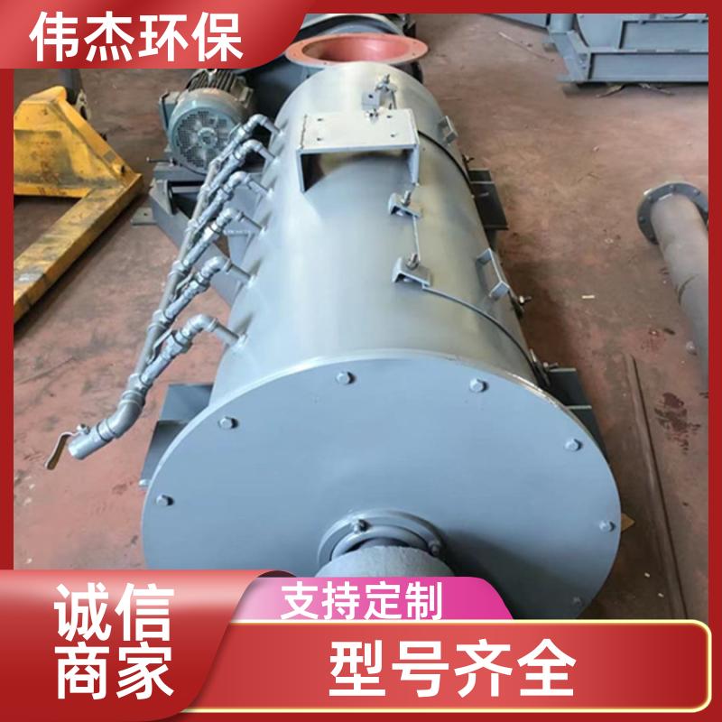 矿山行业 单轴粉尘加湿搅拌机 密封性好 SJ40 伟杰环保