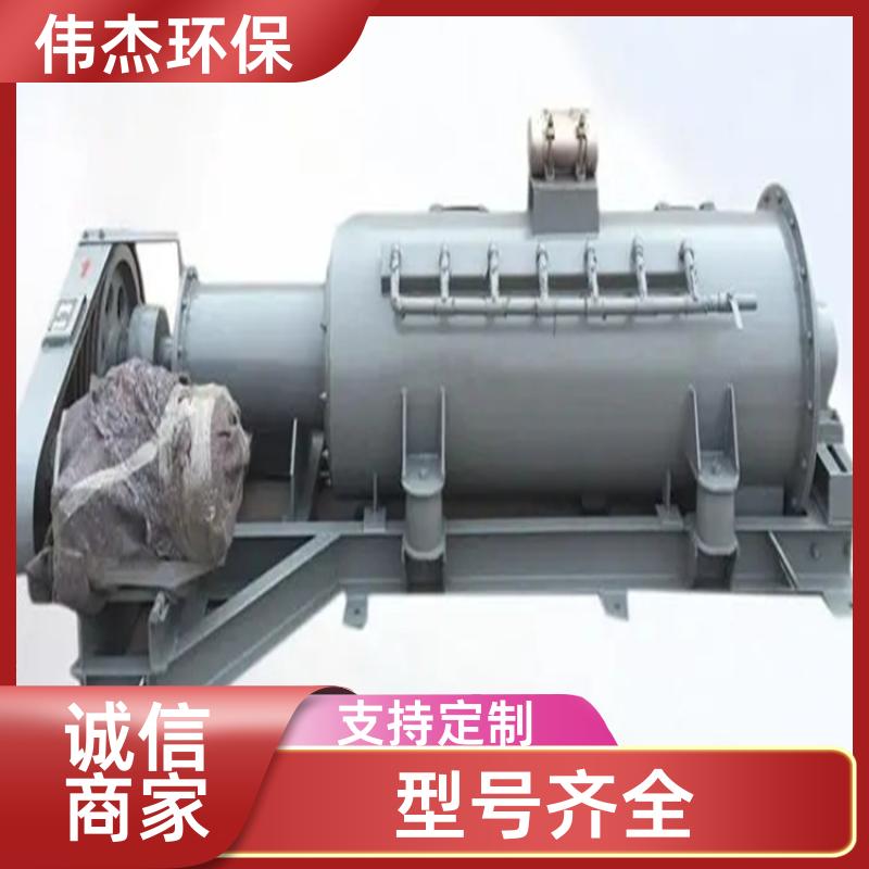 伟杰环保 冶金行业 双轴粉尘加湿搅拌机 密封性好 SJ60