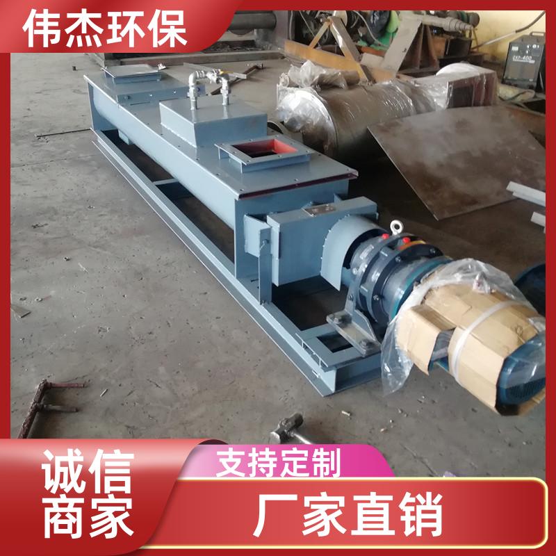 电力行业 单轴粉尘加湿搅拌机 密封性好 SJ40 伟杰环保