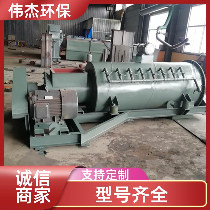 伟杰环保 电力行业 单轴粉尘加湿搅拌机 耐磨耐高温 BDSZ50