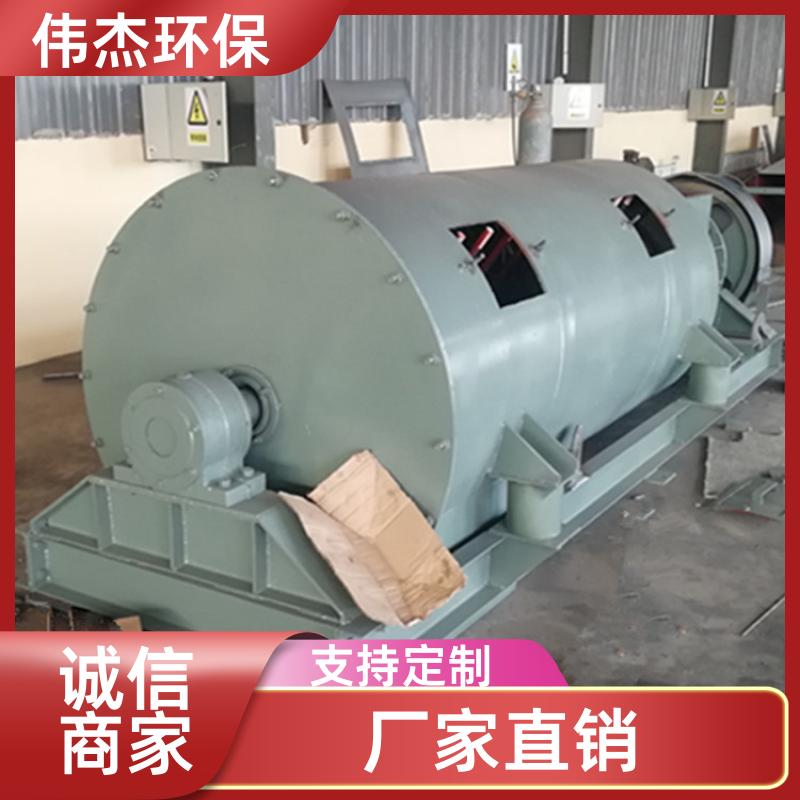 伟杰环保 矿山行业 卧式粉尘加湿搅拌机 耐磨耐高温 SJ40