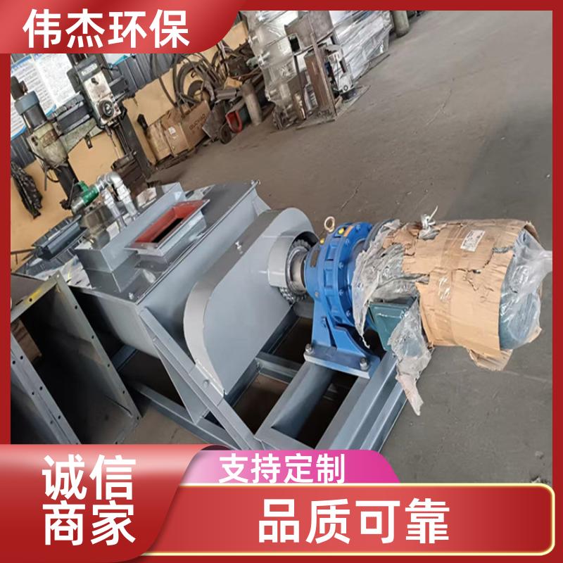 焦化厂 单轴粉尘加湿搅拌机 耐磨耐高温 BDSZ50 伟杰环保