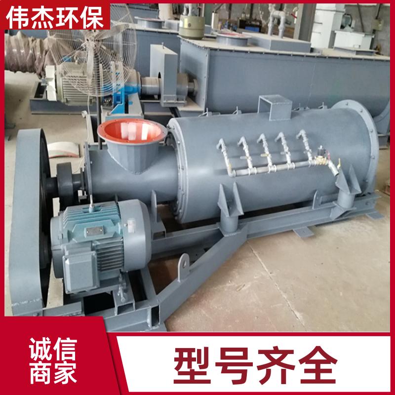 伟杰环保 水泥行业 双轴粉尘加湿搅拌机 耐磨耐高温 BDSZ60