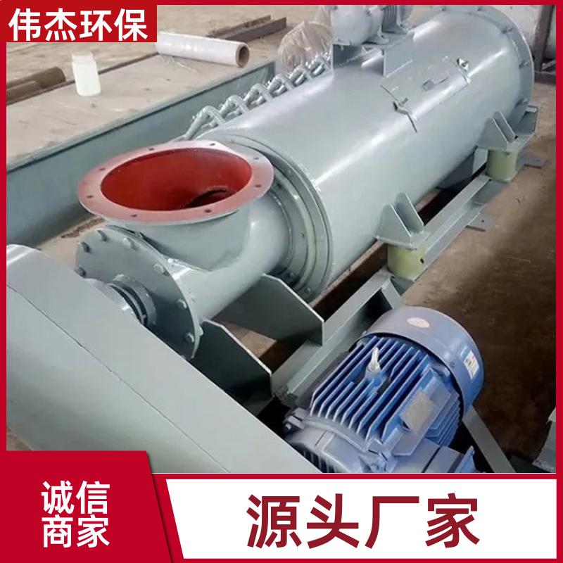 伟杰环保 矿山行业 卧式粉尘加湿搅拌机 耐磨耐高温 SJ20
