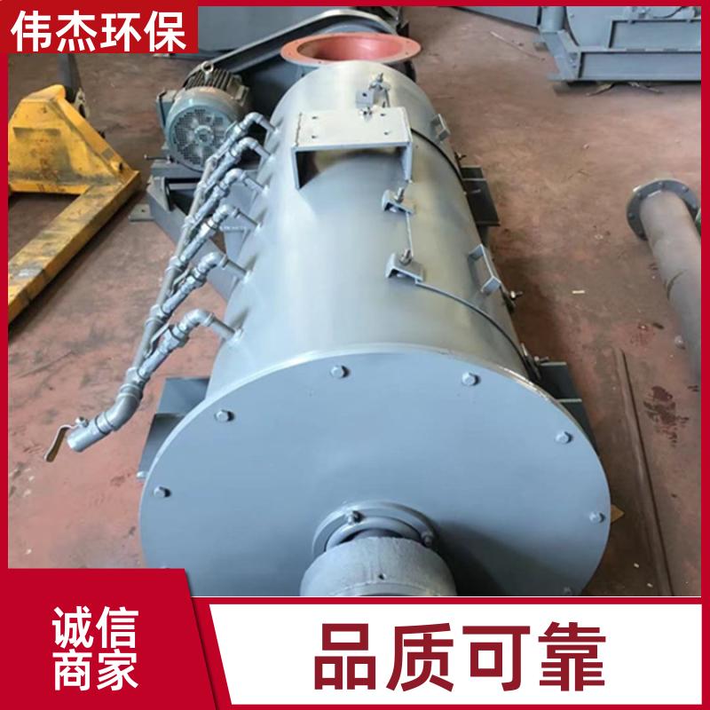 焦化厂 单轴粉尘加湿搅拌机 耐磨耐高温 BDSZ120 伟杰环保