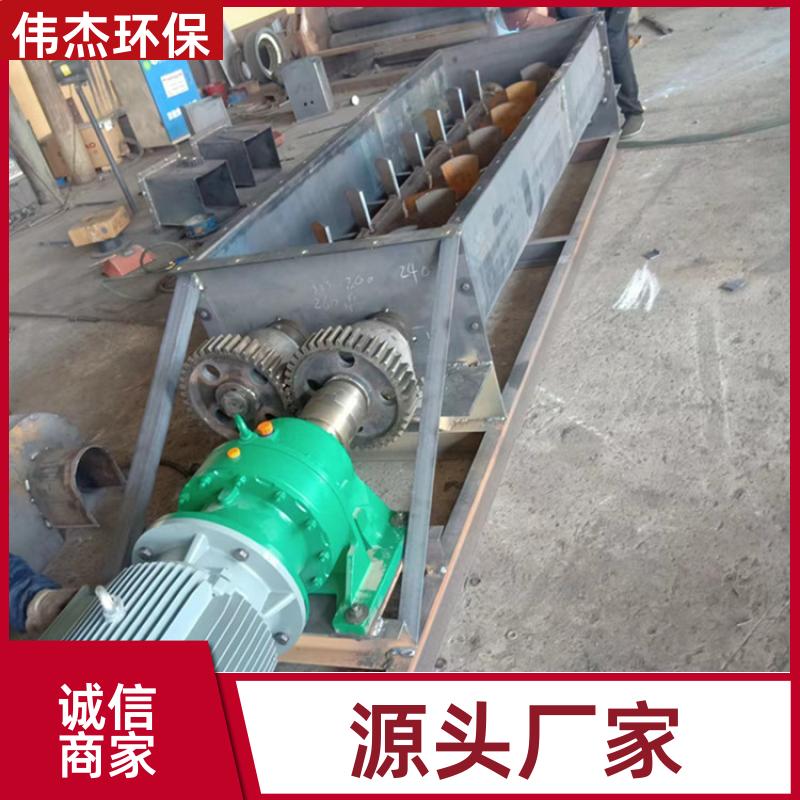 水泥行业 单轴粉尘加湿搅拌机 密封性好 SJ40 伟杰环保