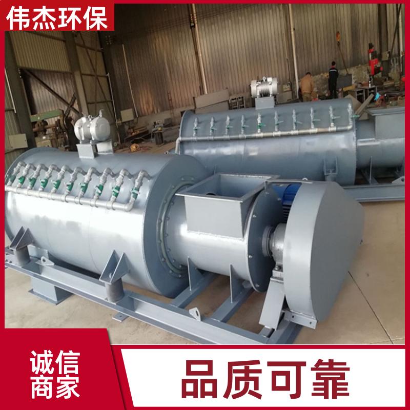 焦化厂 粉尘加湿搅拌机 耐磨耐高温 SJ10 伟杰环保