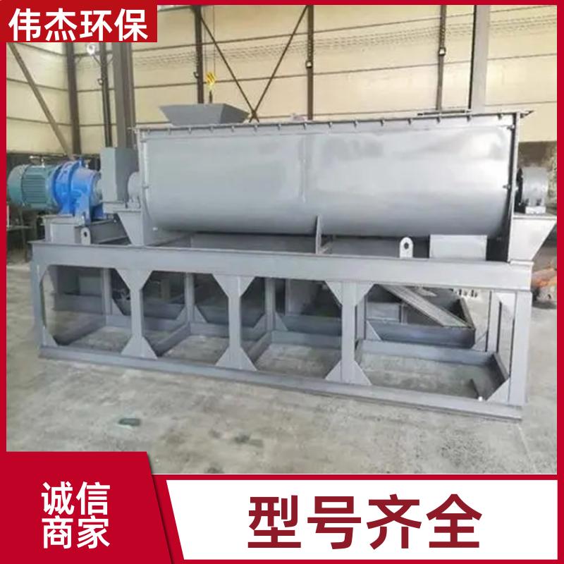 伟杰环保 电力行业 双轴粉尘加湿搅拌机 密封性好 BDSZ100