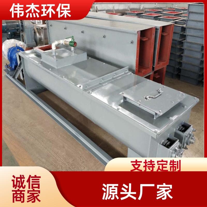 焦化厂 卧式粉尘加湿搅拌机 密封性好 BDSZ100 伟杰环保
