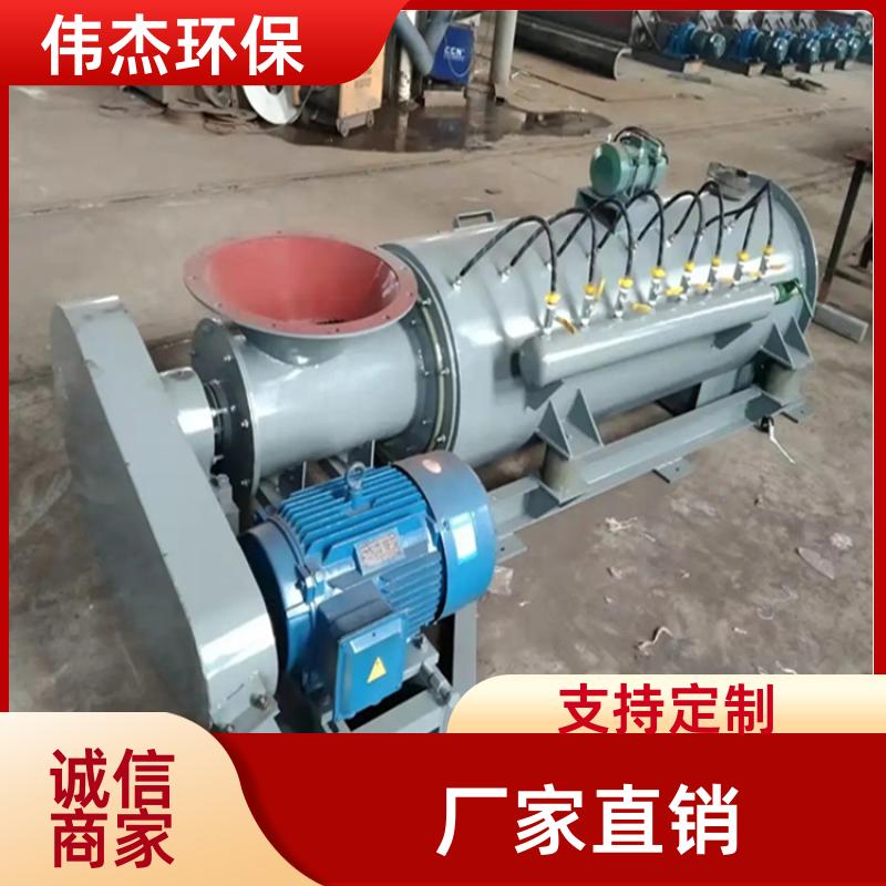 焦化厂 单轴粉尘加湿搅拌机 耐磨耐高温 BDSZ100 伟杰环保
