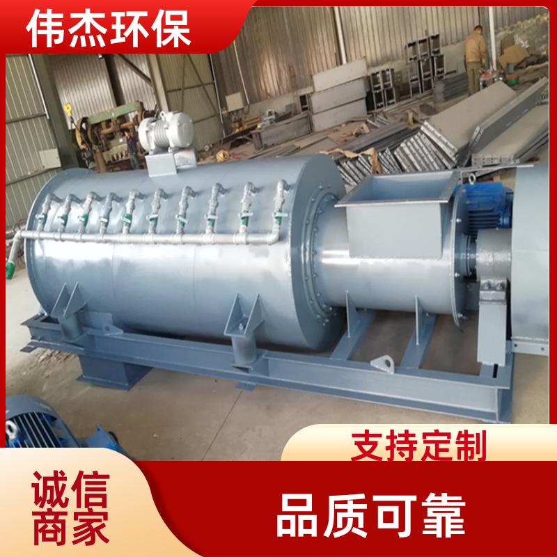 冶金行业 单轴粉尘加湿搅拌机 耐磨耐高温 SJ20 伟杰环保