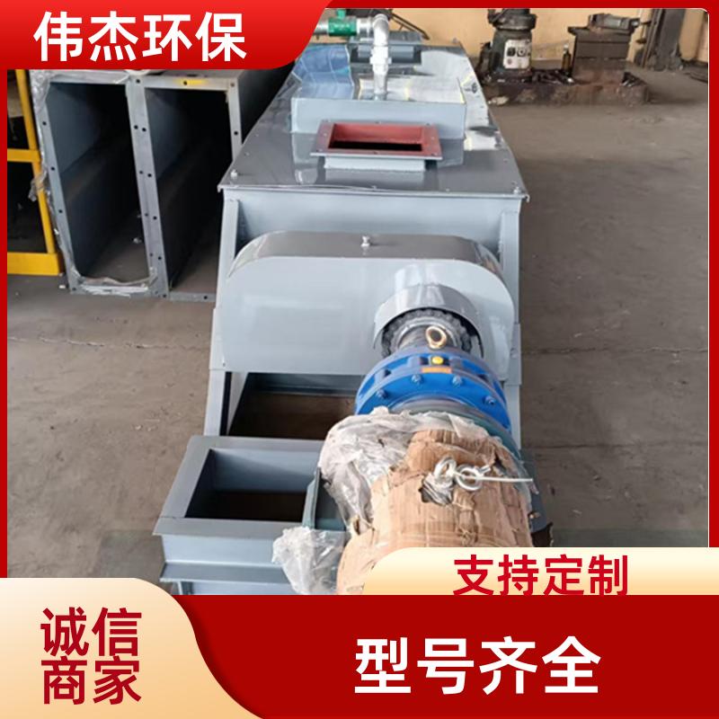 伟杰环保 矿山行业 双轴粉尘加湿搅拌机 耐磨耐高温 BDSZ50