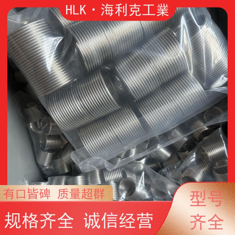 海利克 按需定制耐磨损 规格型号. GBT24425.2普通型盲孔用钢丝螺套