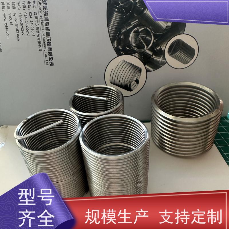 海利克 JBT7604.1技术标准粗牙细牙钢丝螺 抗腐蚀性能 加工定制