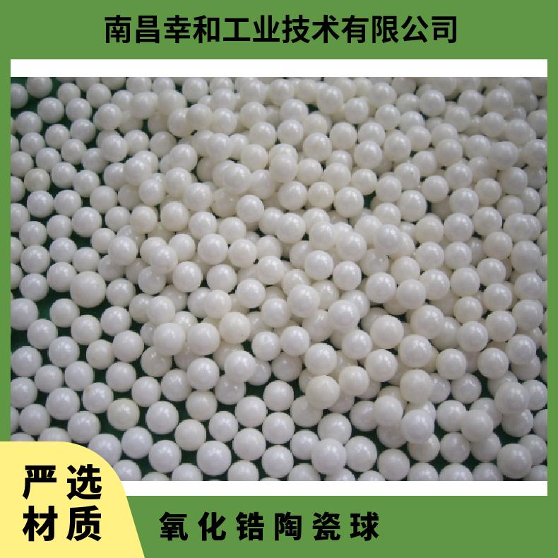 抛光研磨珠型号0.1-50mm 25KG/包 氧化锆陶瓷球 高纯珠