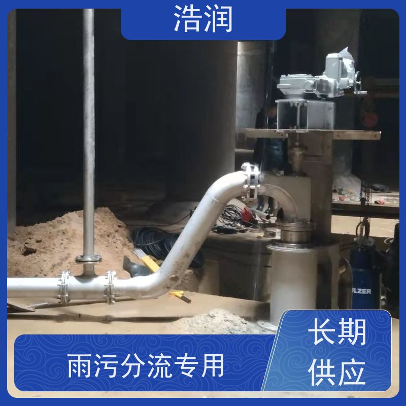 浩润 旋转式智能喷射器 耐腐蚀 维护成本低 货源充足