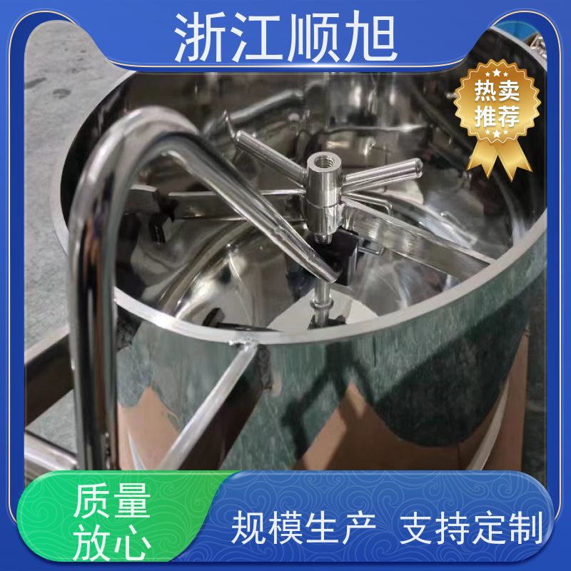内开人孔内外镜面 304/316材质食品卫生级 常压手孔 厂商