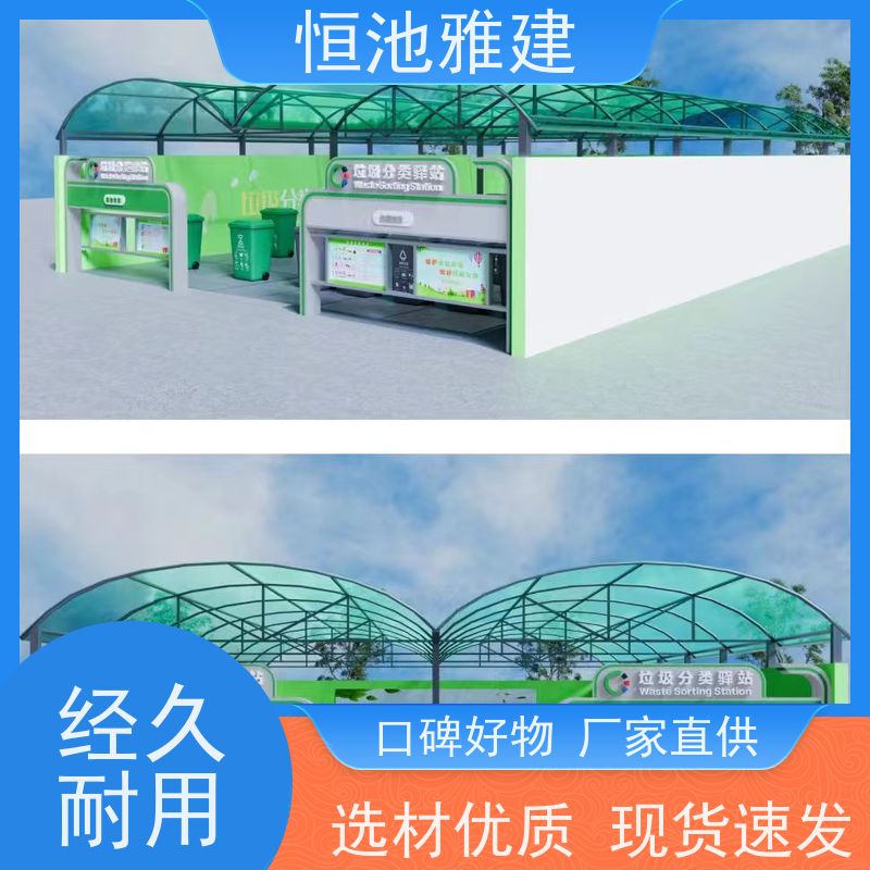 恒池雅建 别墅露台 阳光棚材质 规格齐全配送及时 自行车棚电动车充电