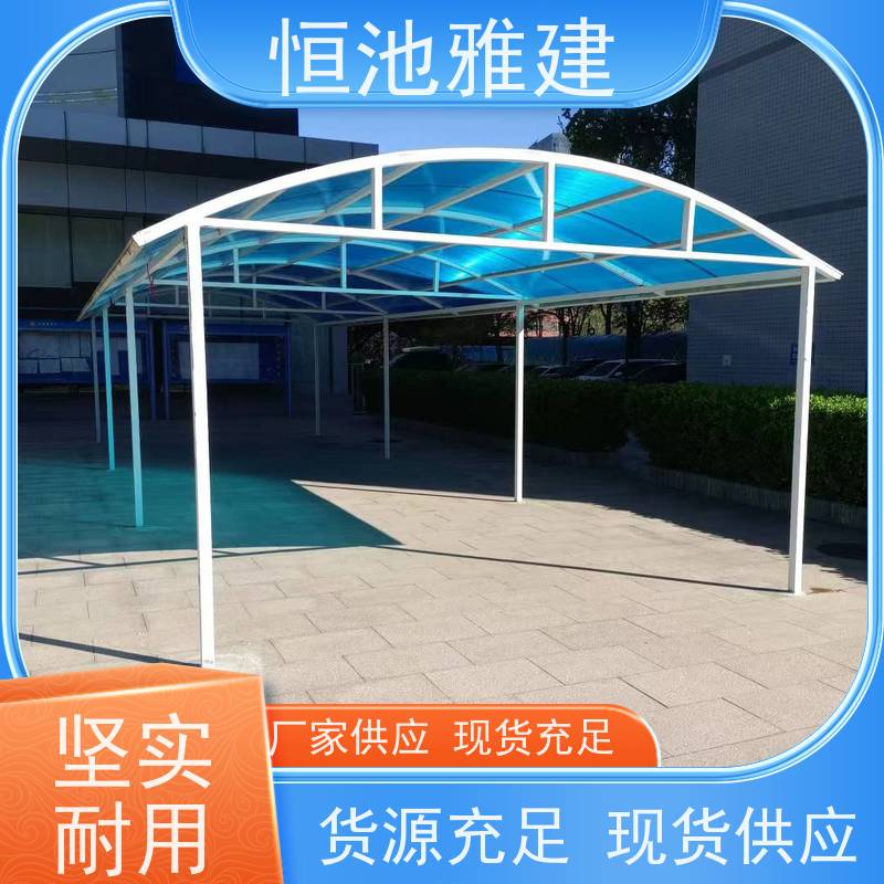 恒池雅建 别墅使用 耐力板阳光棚 上门测量安装 铝合金雨棚设计制作