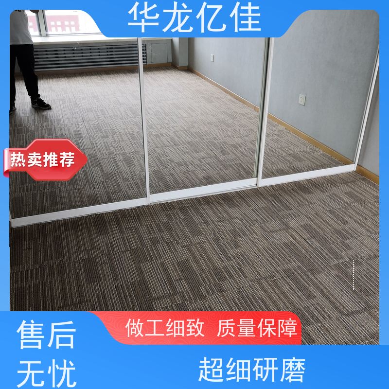 山 东 酒店地毯 花色齐全 按需定制 服务质量高 售后保证