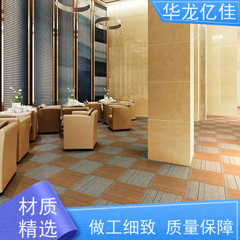 河 北 条纹地毯 花色齐全 靠谱 快速发货 周到服务