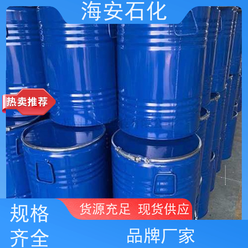 现货直发异构十醇聚氧乙烯醚 工业级含量99%表面活性剂乳化剂